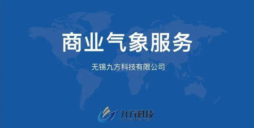 創速遞｜無錫九方科技完成2200萬元Pre-A輪融資，正軒資本領投加速布局智能金融科技